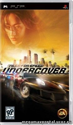 Need for Speed: Undercover для PSP